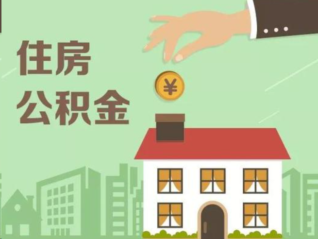 梧州在职公积金提取通常用什么方法？