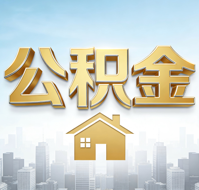 梧州哪些情况可以找代办？如何避开常见陷阱？